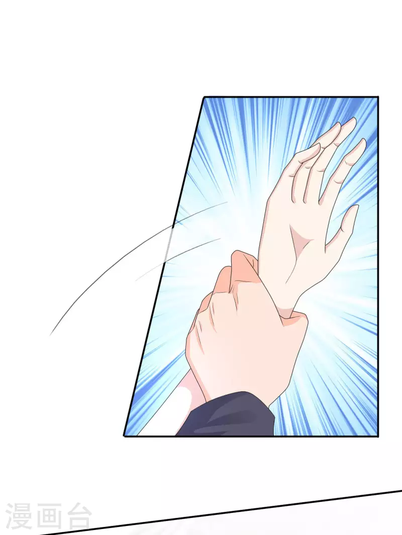 第19话 我才是主人20