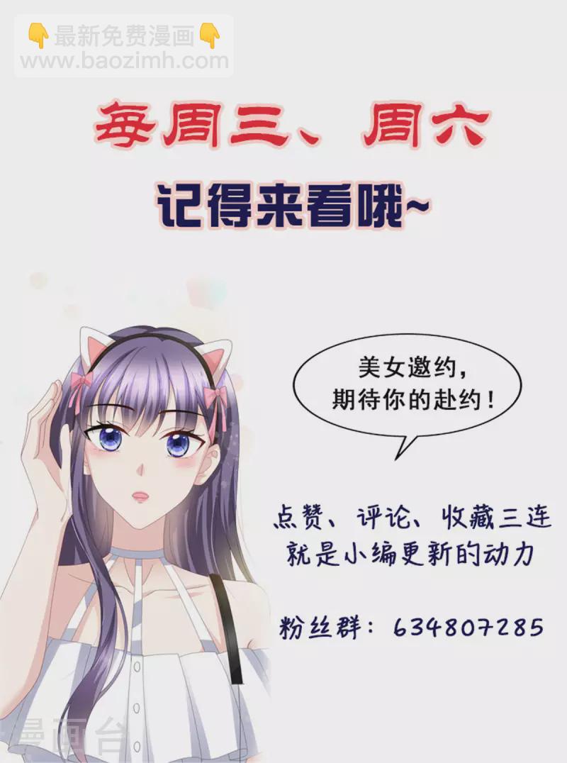 第19话 我才是主人24