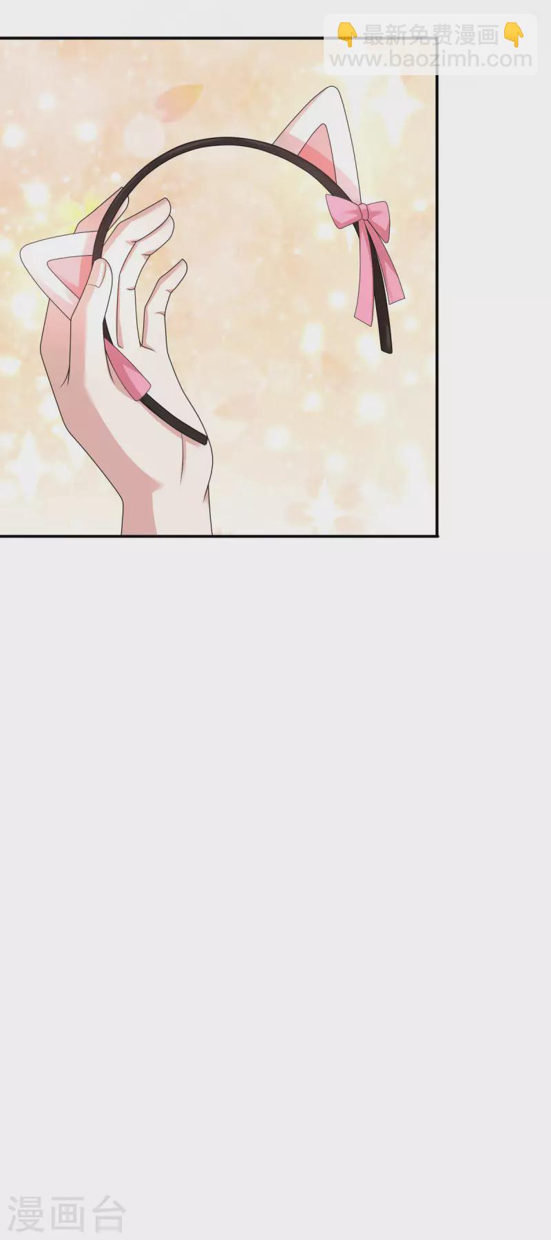 第19话 我才是主人4