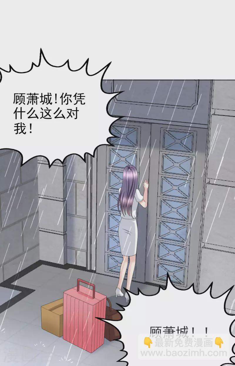 第21话 无“家”可归15