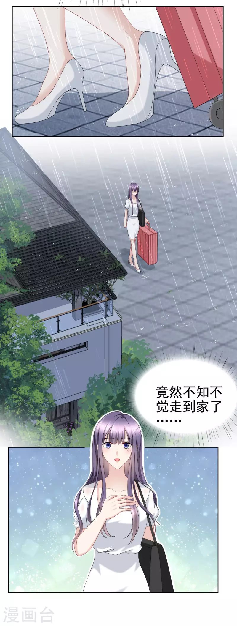 第21话 无“家”可归19