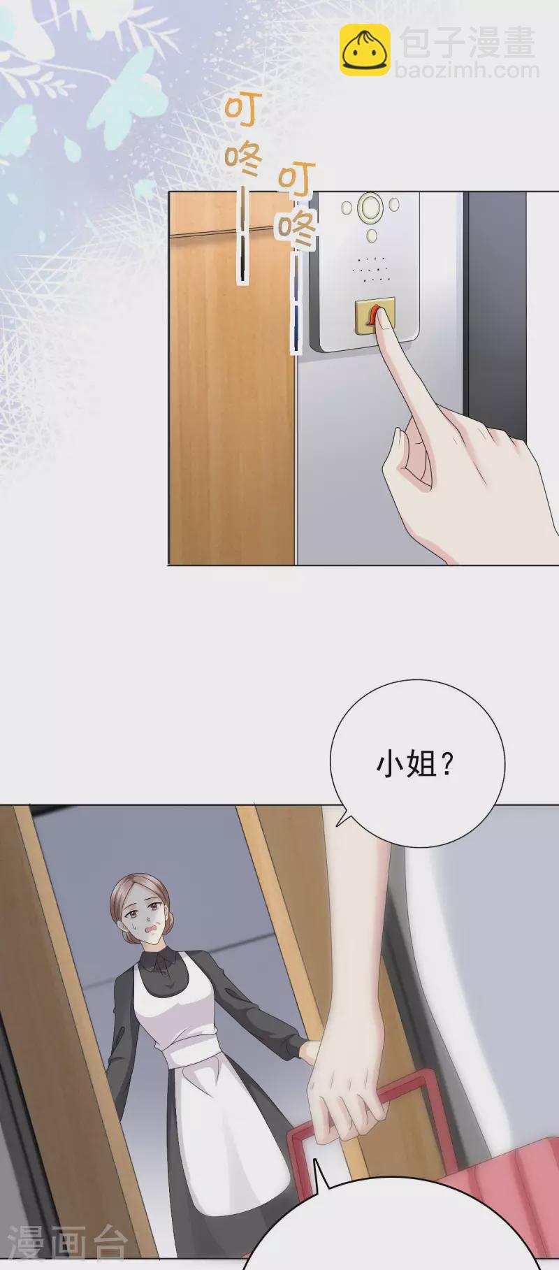 第21话 无“家”可归20