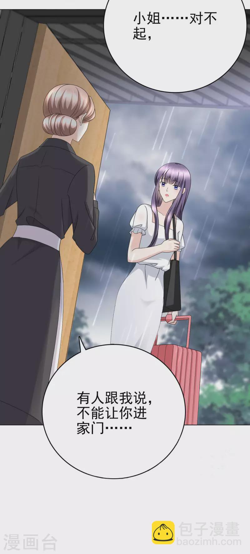 第21话 无“家”可归21
