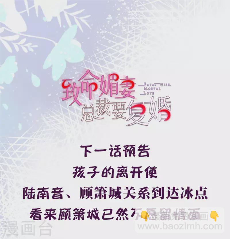 第21话 无“家”可归22