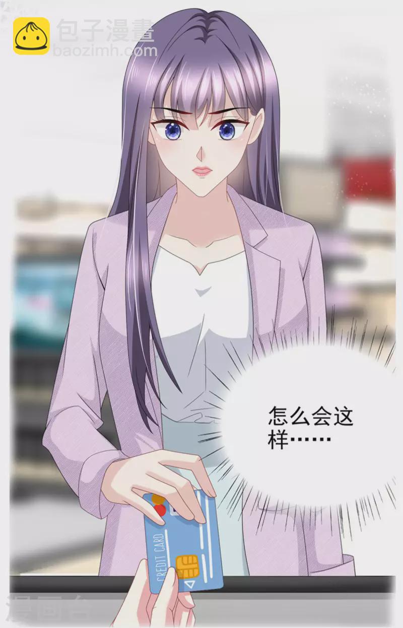 第21话 无“家”可归23