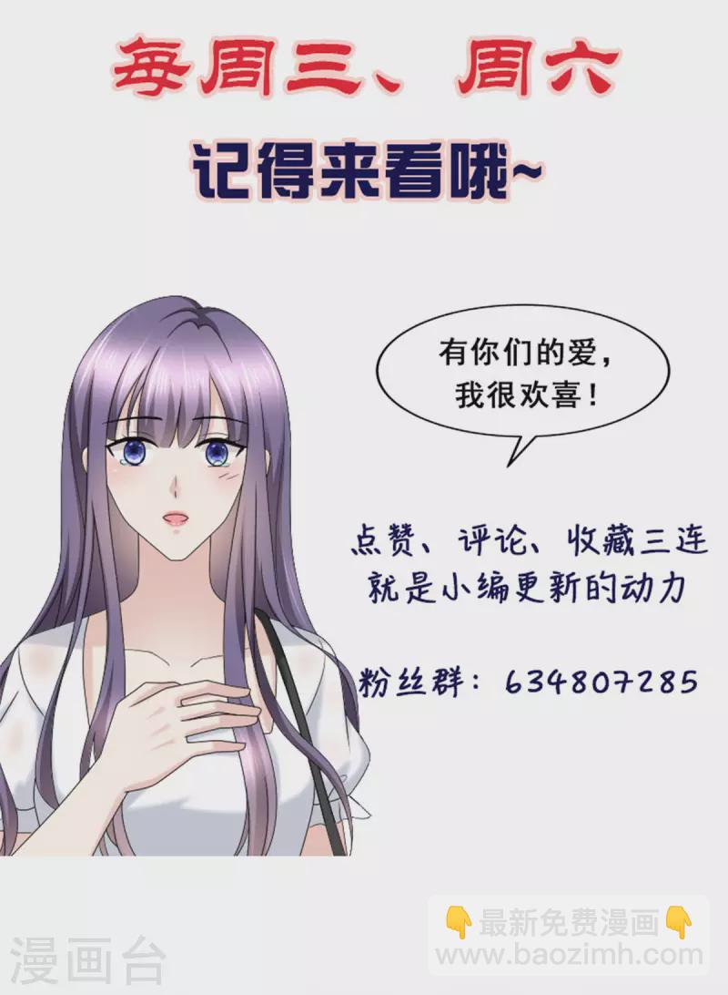 第21话 无“家”可归24