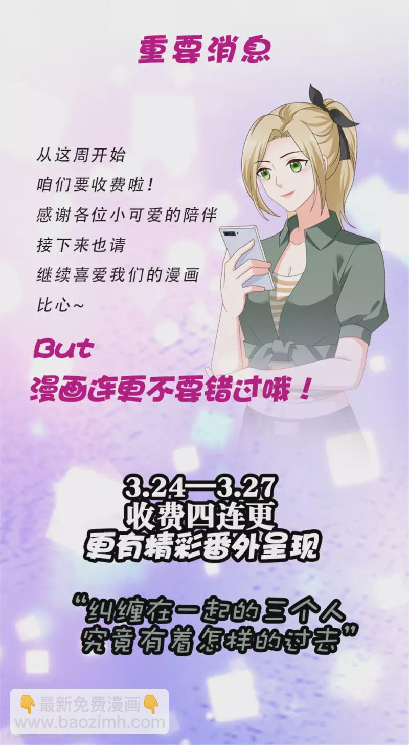 第21话 无“家”可归25