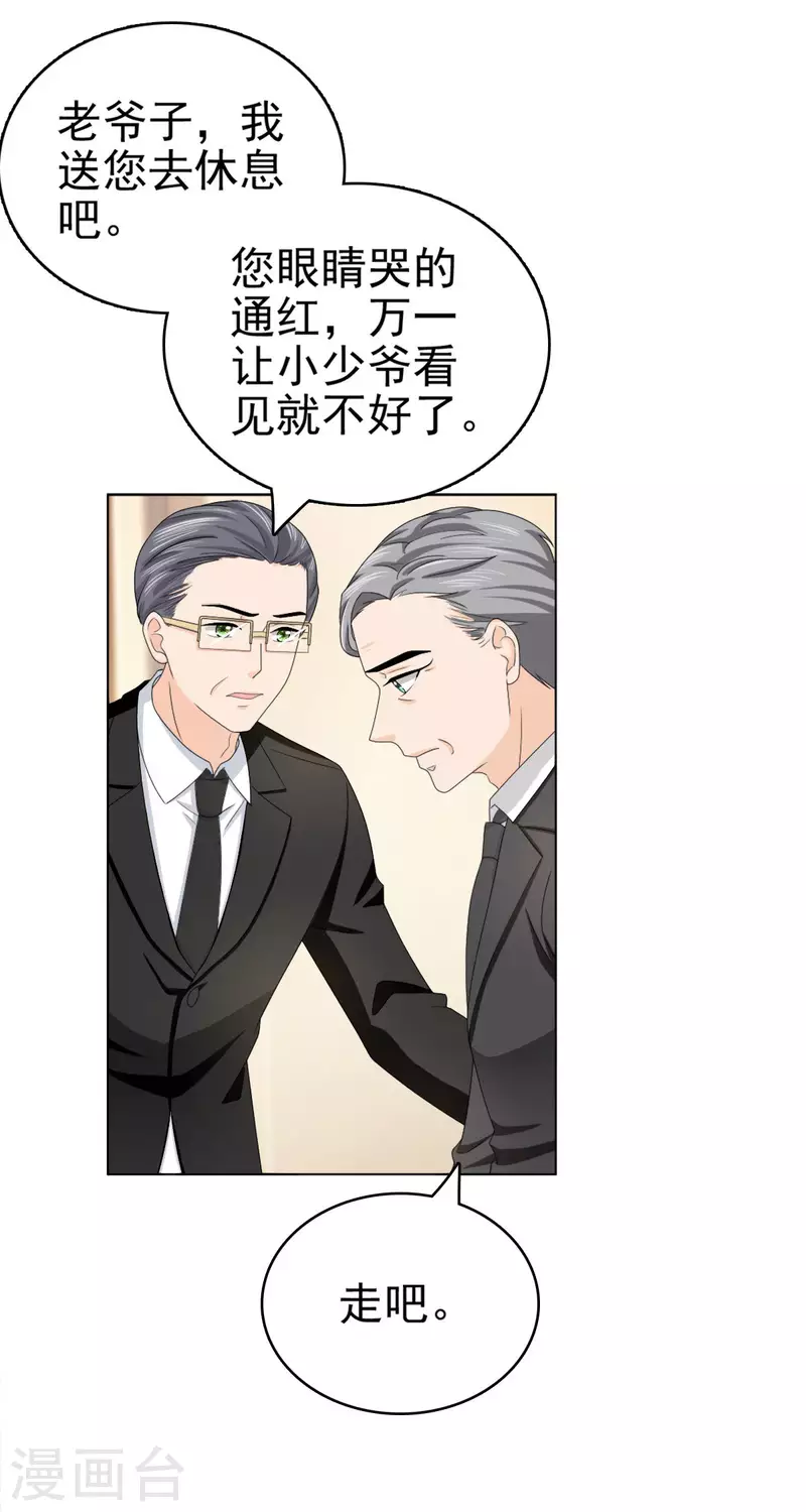 番外3 食言1