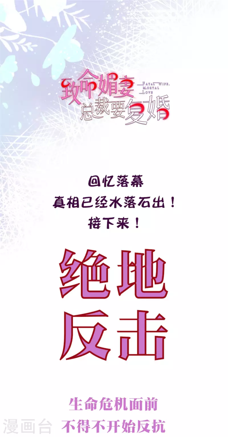 番外3 食言18