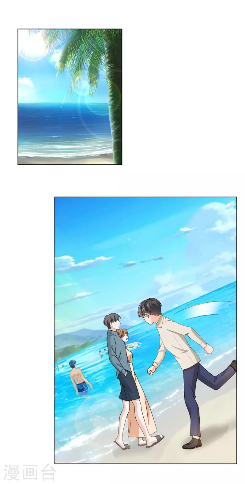 番外3 食言6