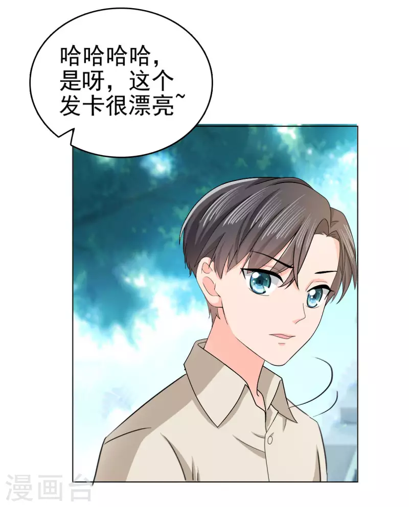 番外3 食言7
