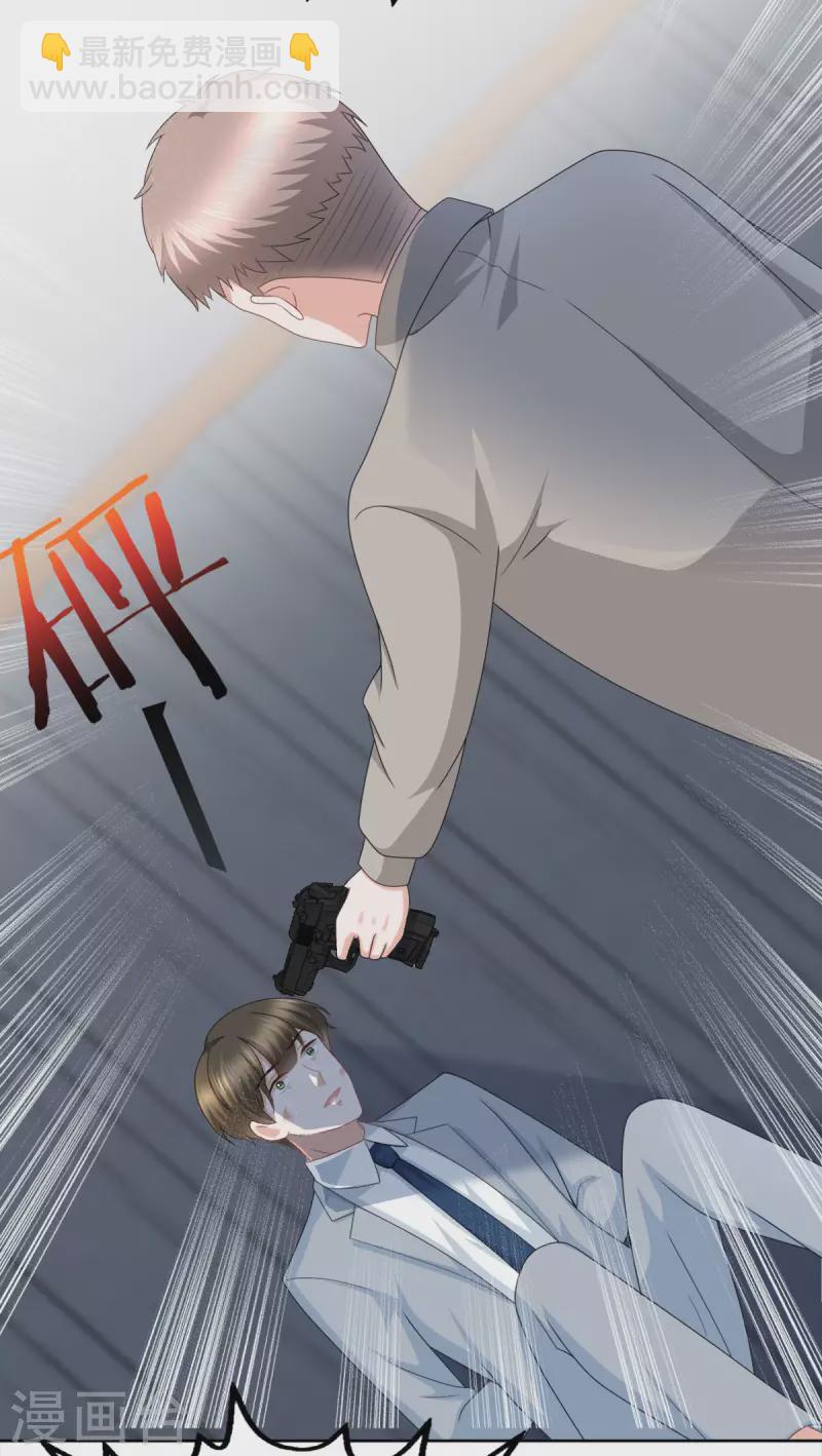第29话 计划之中6