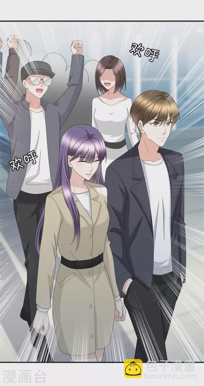 第38话 微澜不可能背叛我16