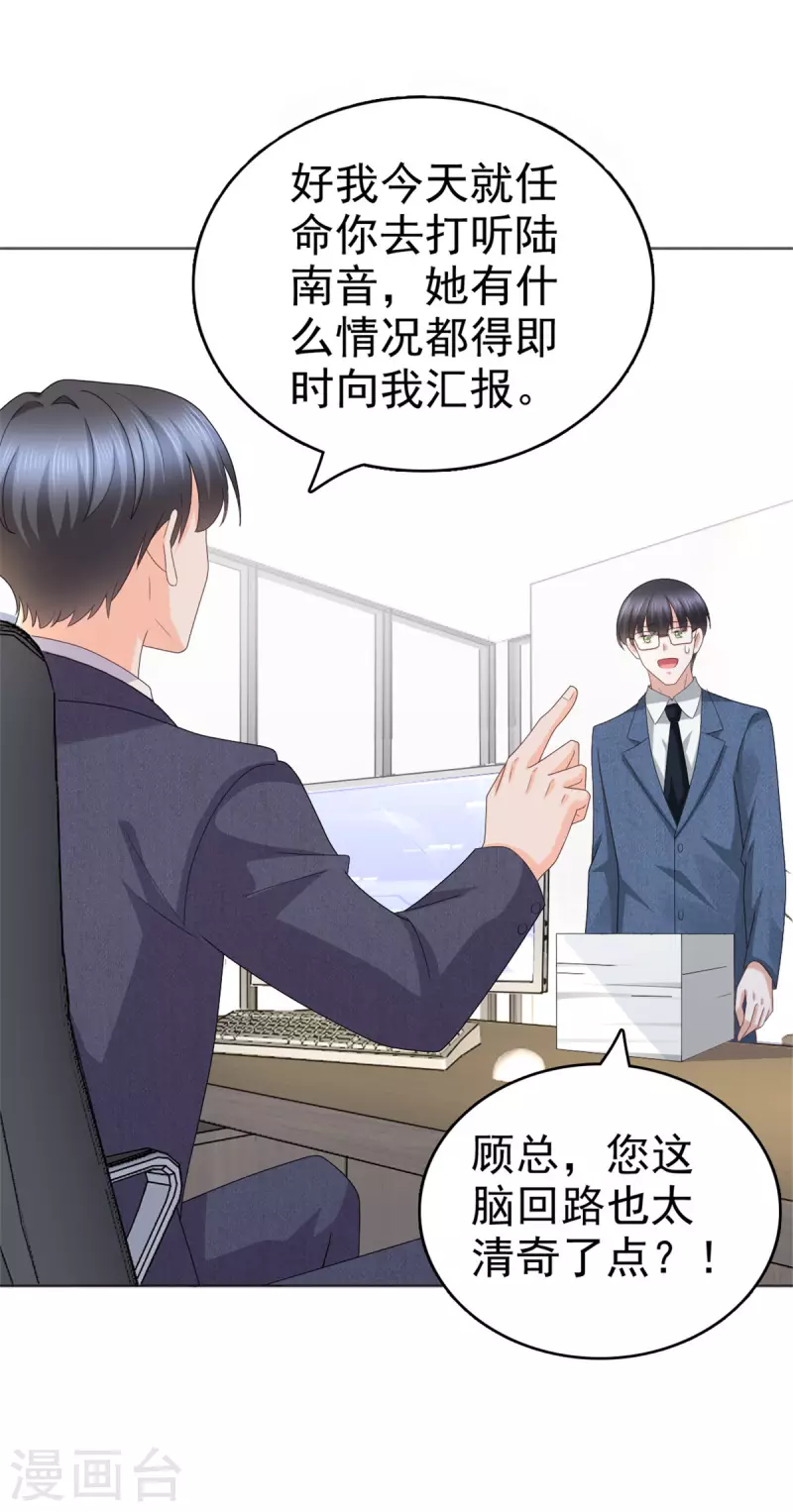 第47话 他终于、长大了吗？1