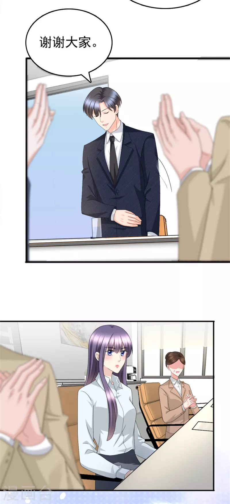 第47话 他终于、长大了吗？10