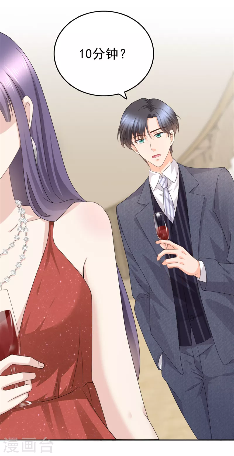 第47话 他终于、长大了吗？13