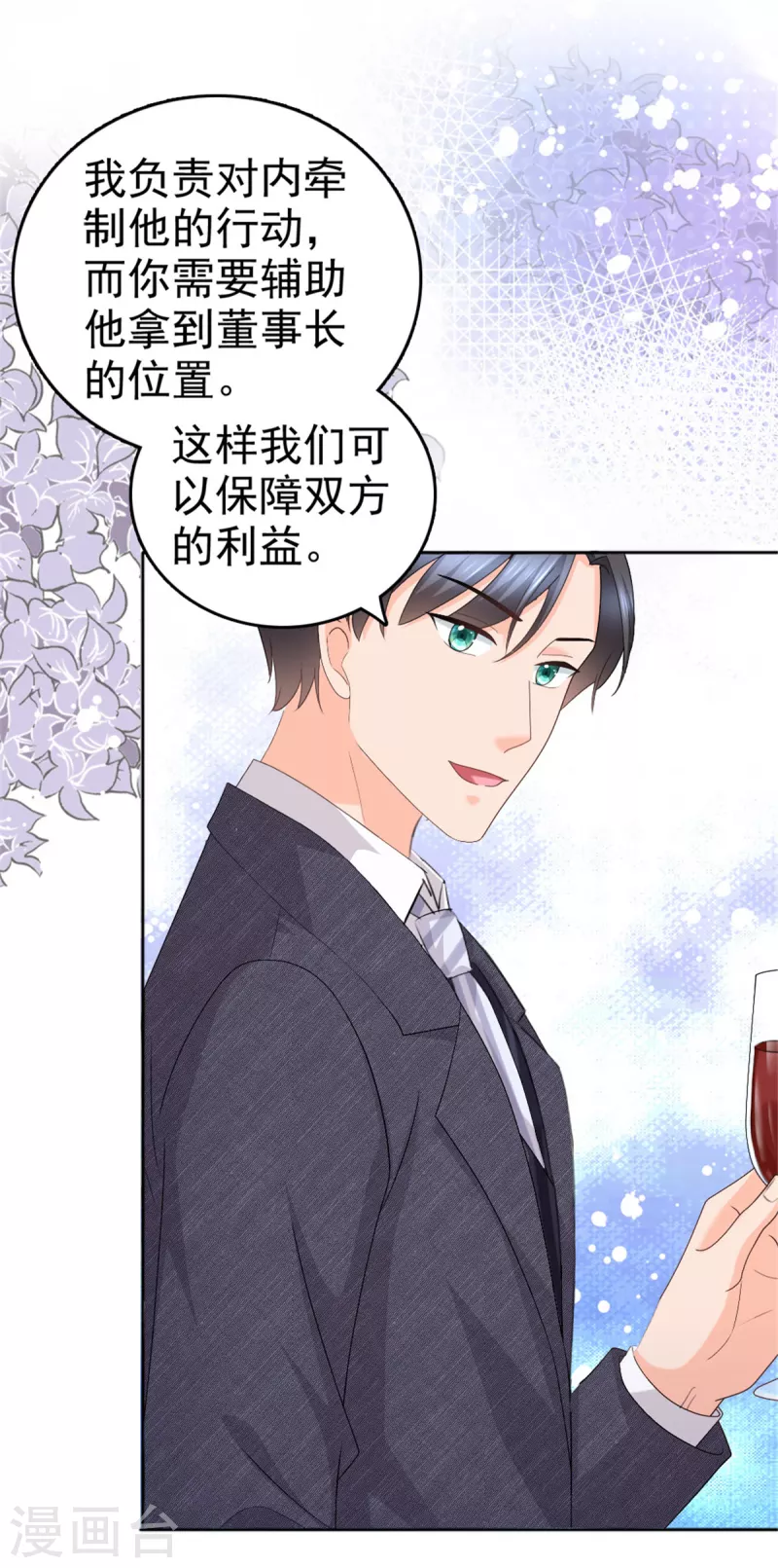 第47话 他终于、长大了吗？17
