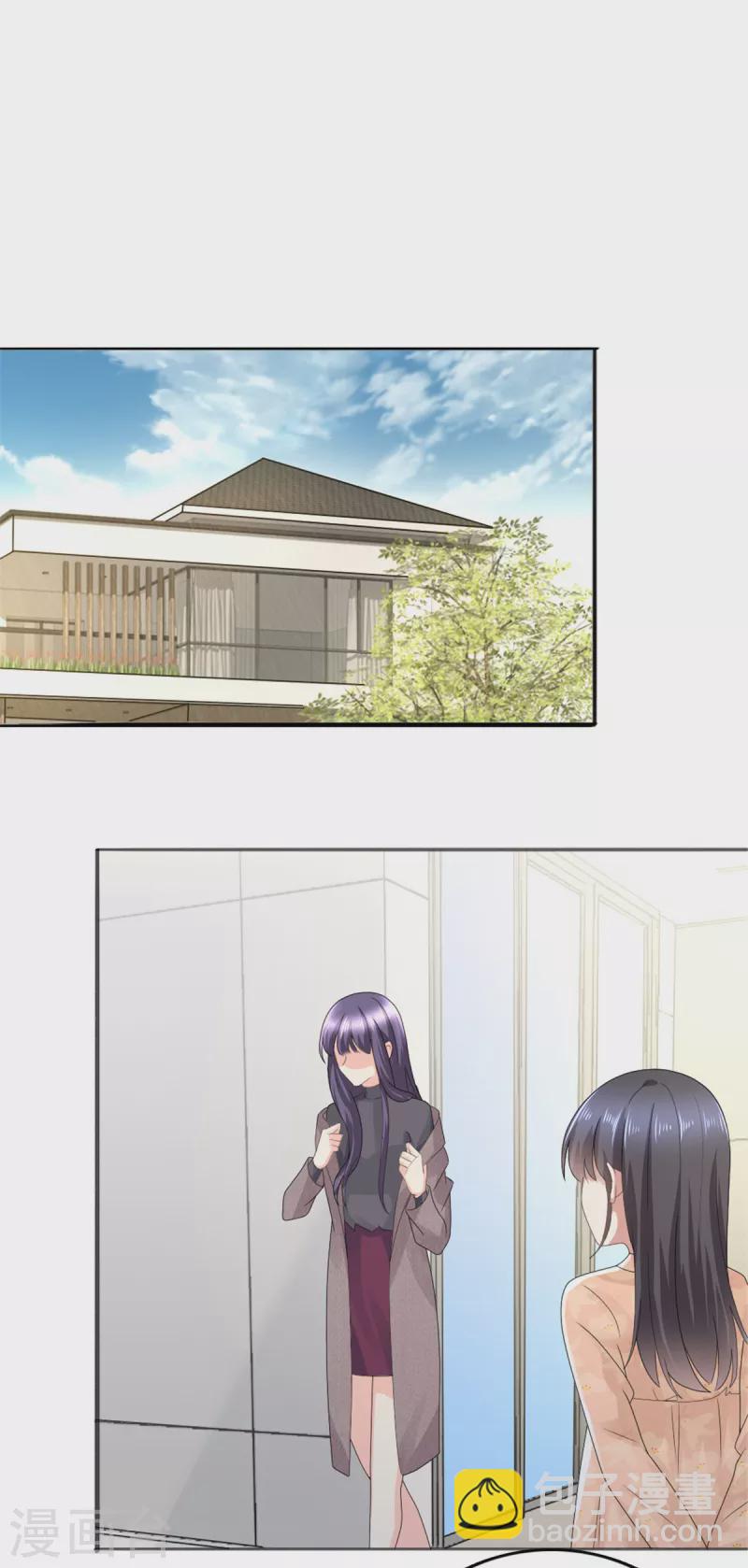 第47话 他终于、长大了吗？2