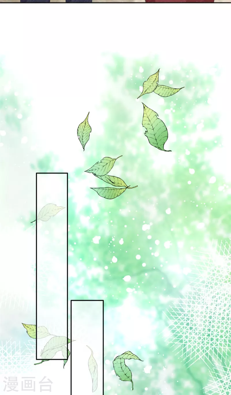 第47话 他终于、长大了吗？20
