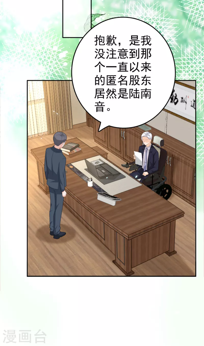 第47话 他终于、长大了吗？21