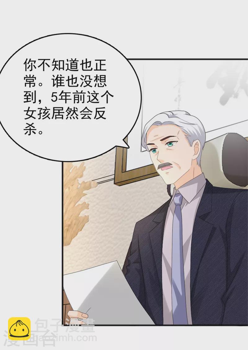 第47话 他终于、长大了吗？22