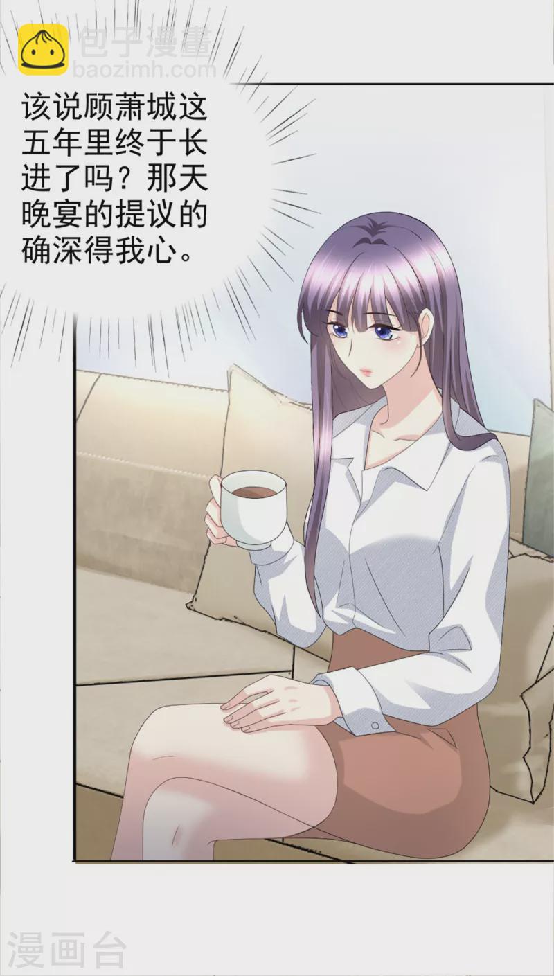 第47话 他终于、长大了吗？27
