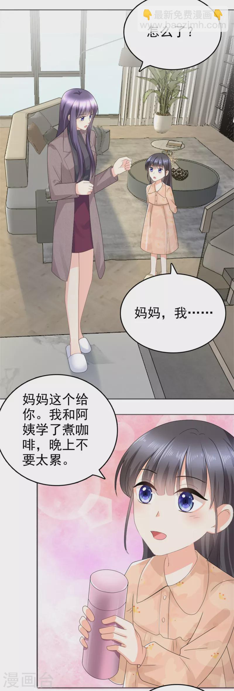 第47话 他终于、长大了吗？3