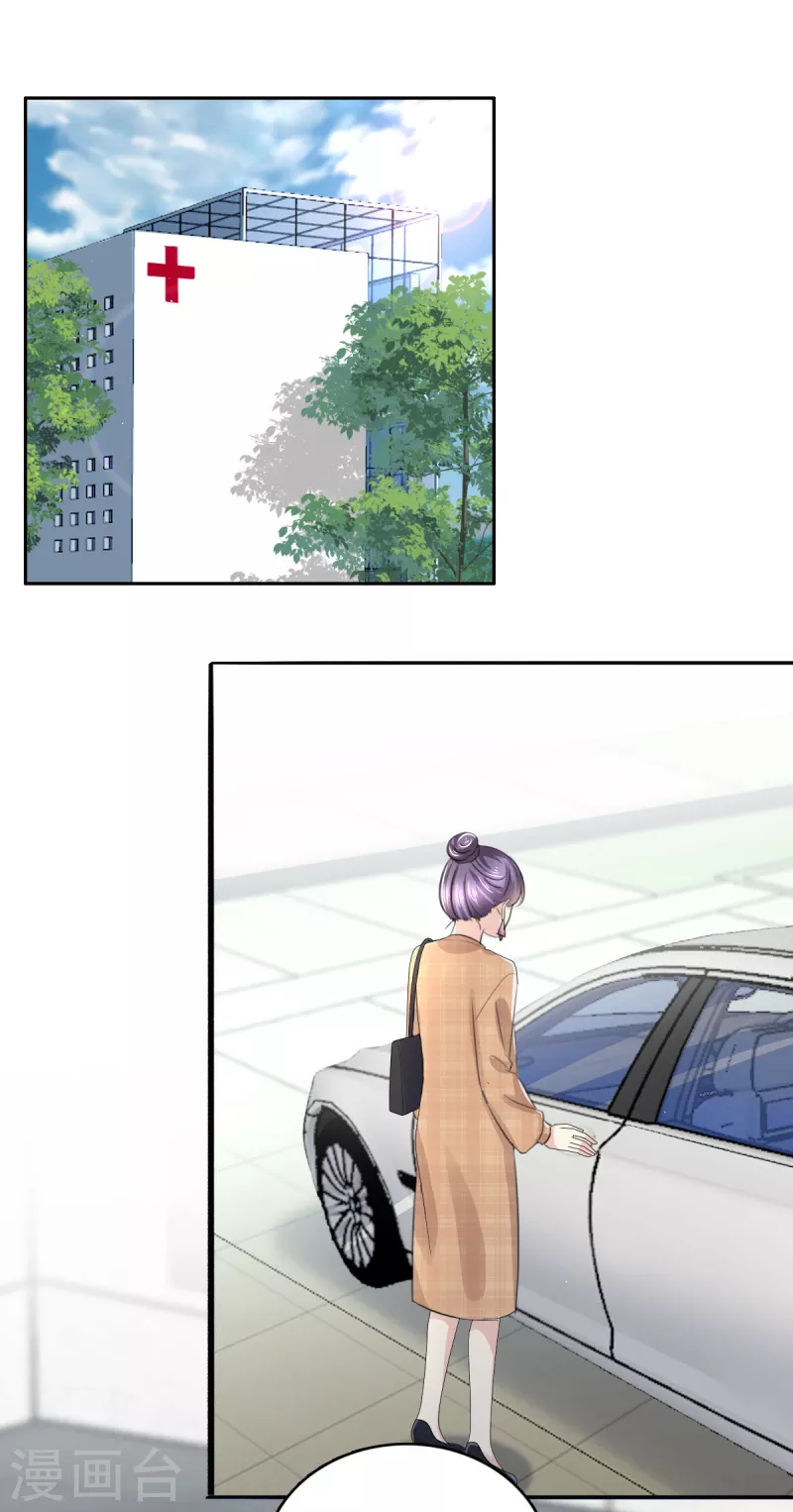 第47话 他终于、长大了吗？6