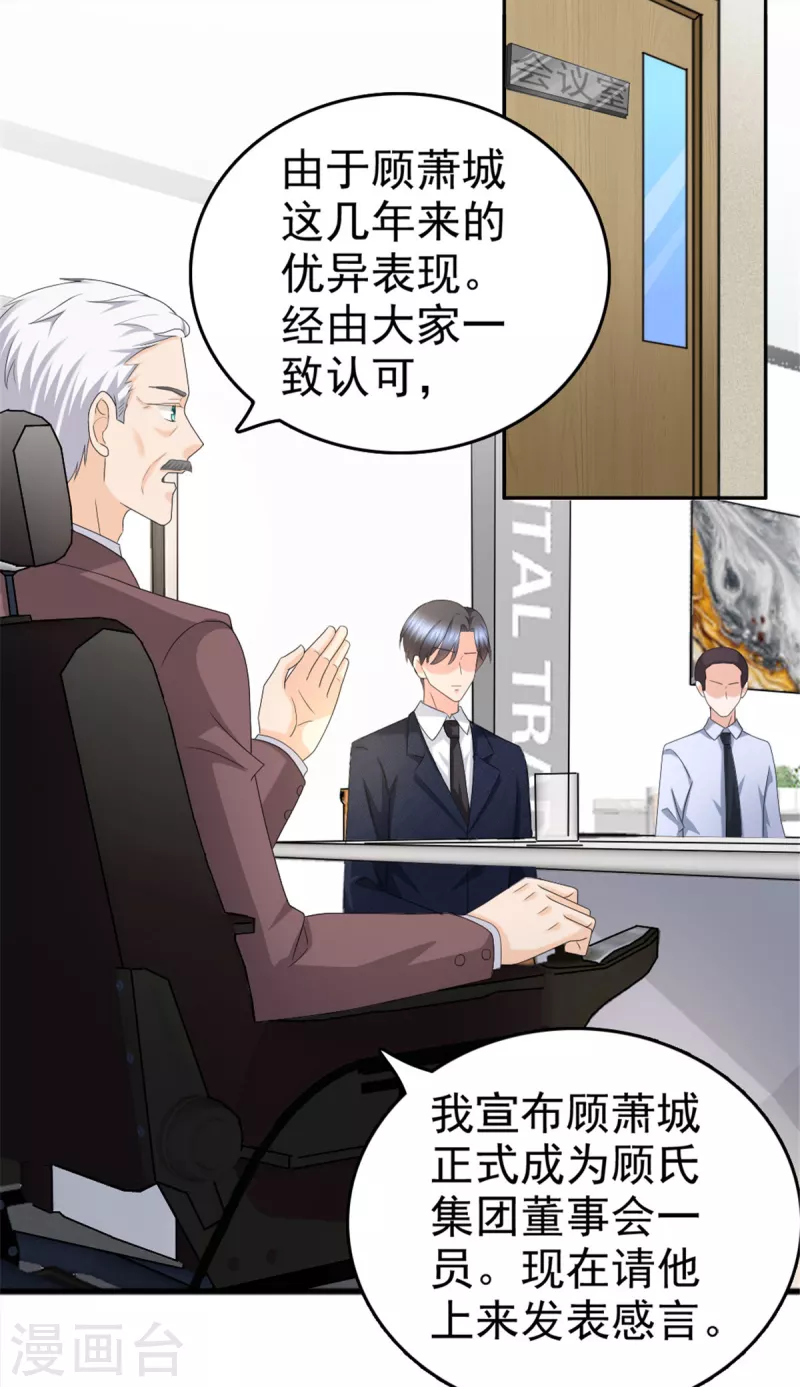 第47话 他终于、长大了吗？9