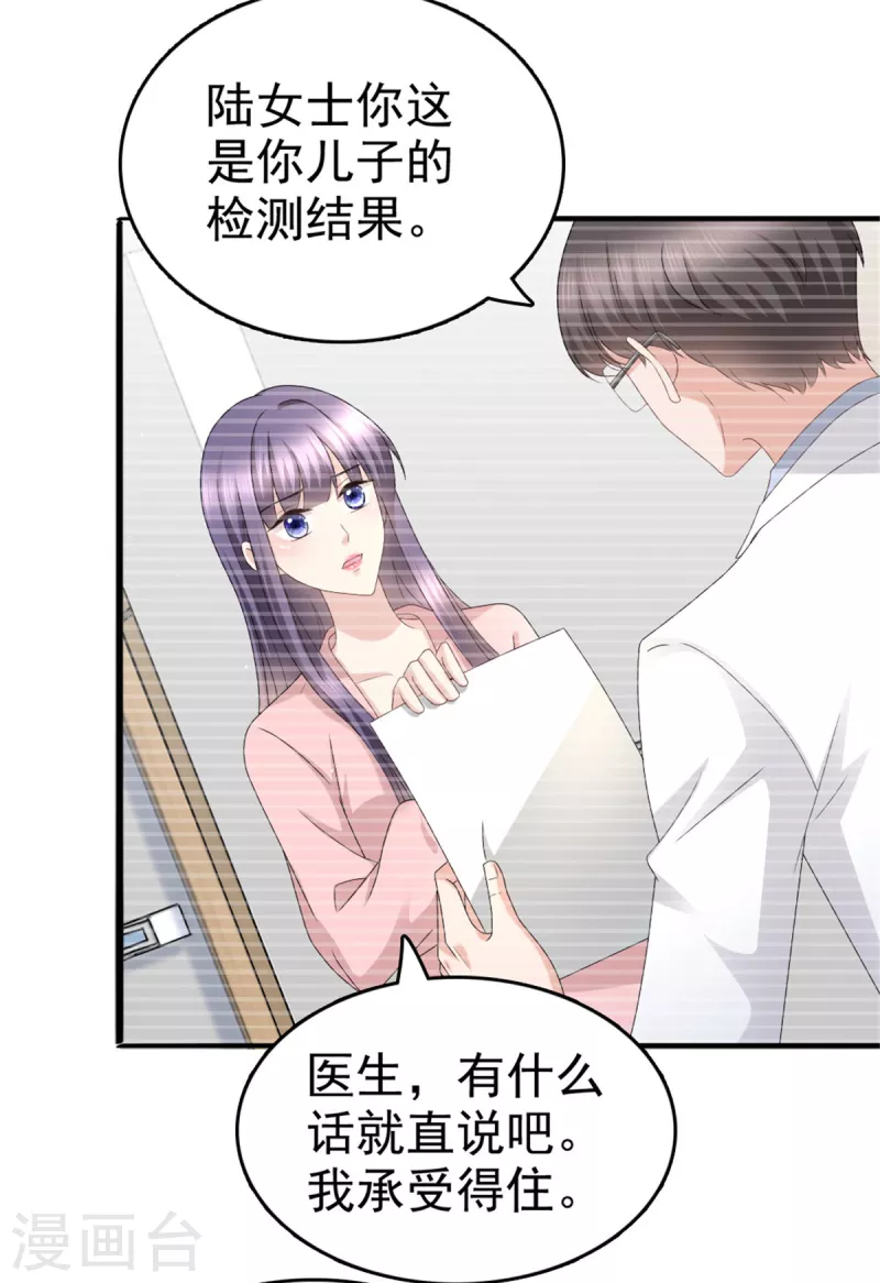 第49话 量身定制的剧本16