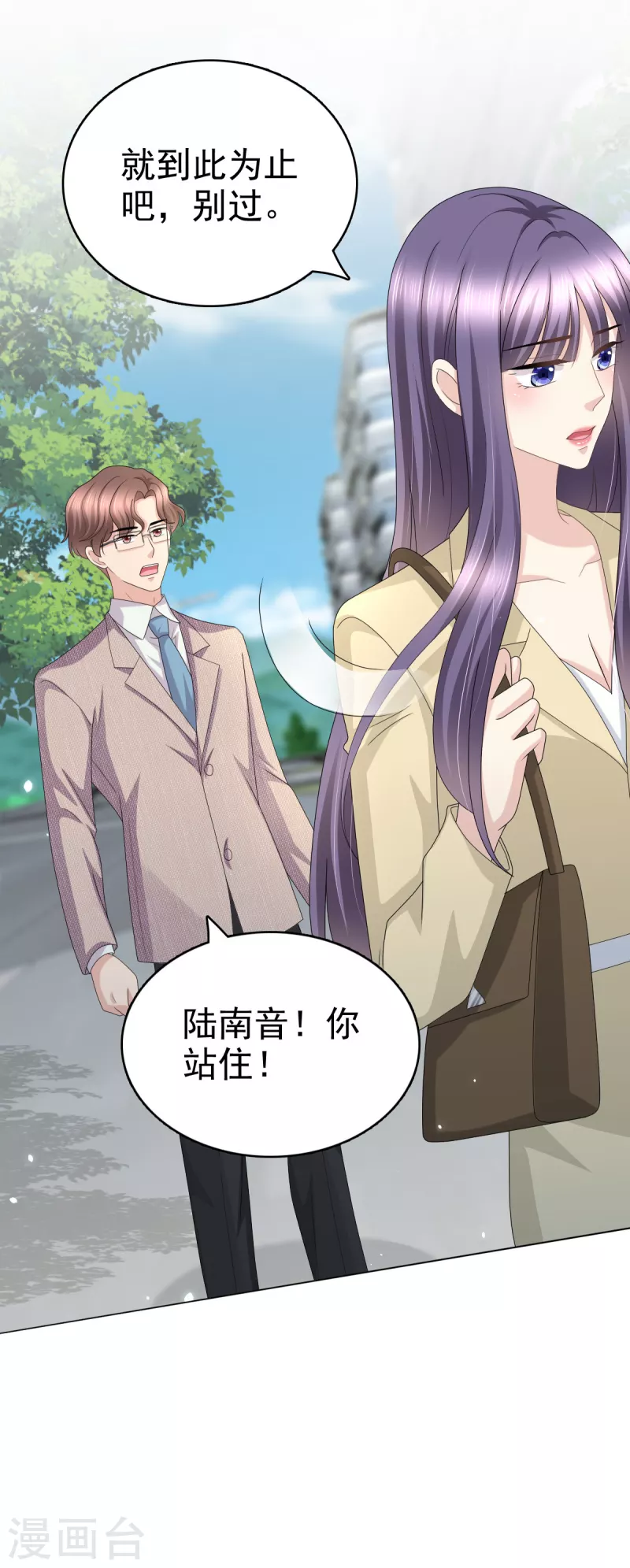 第51话 你就是我的奇迹啊11