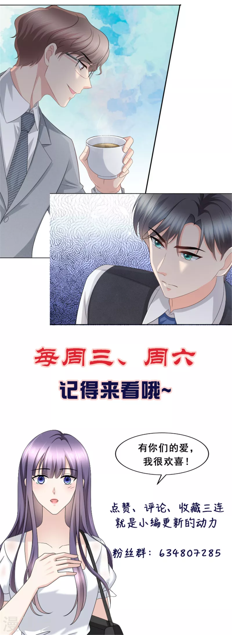 第51话 你就是我的奇迹啊16