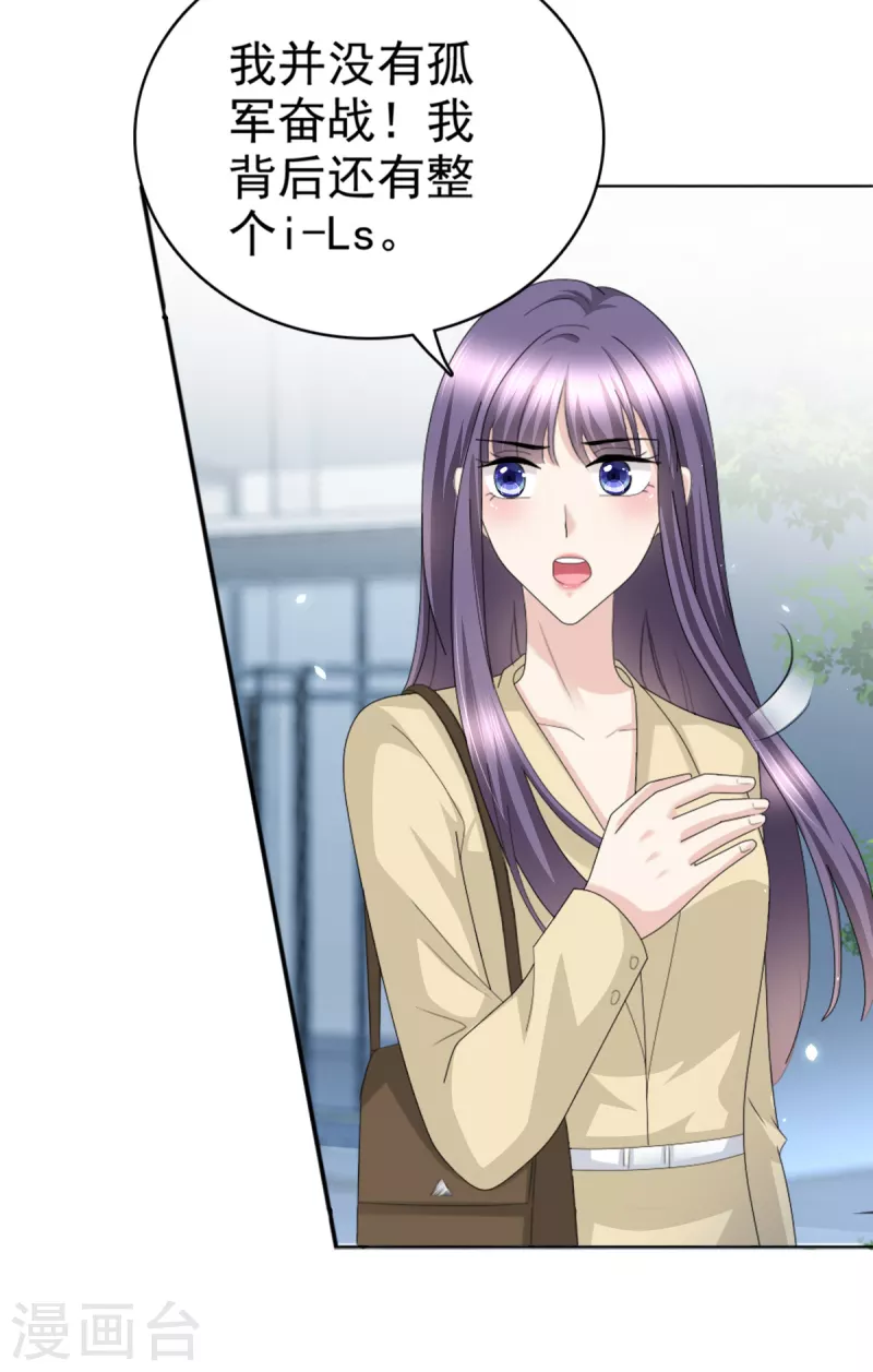 第51话 你就是我的奇迹啊5