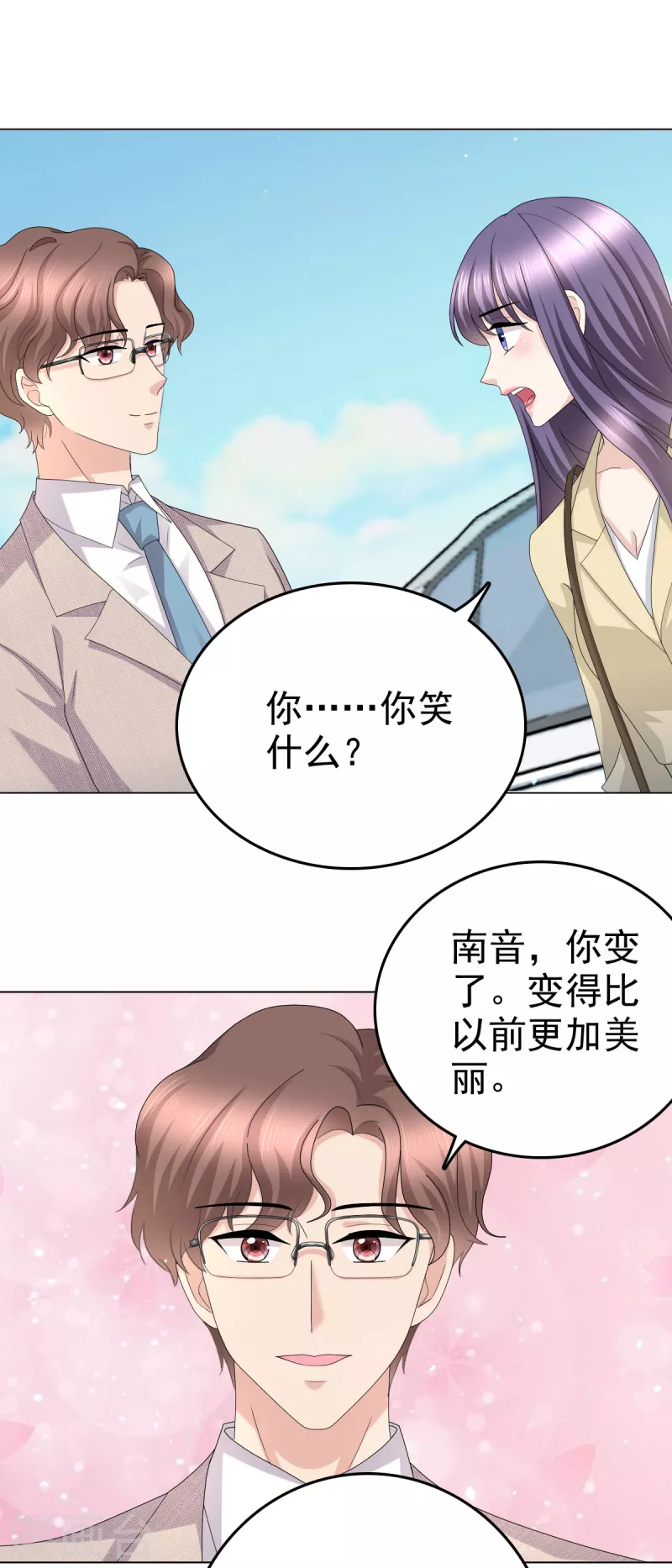 第51话 你就是我的奇迹啊6