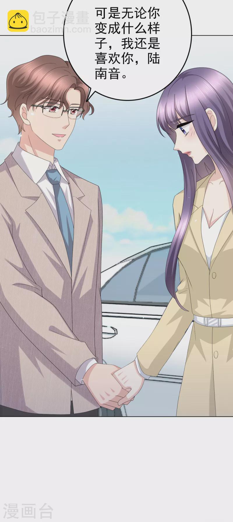 第51话 你就是我的奇迹啊7