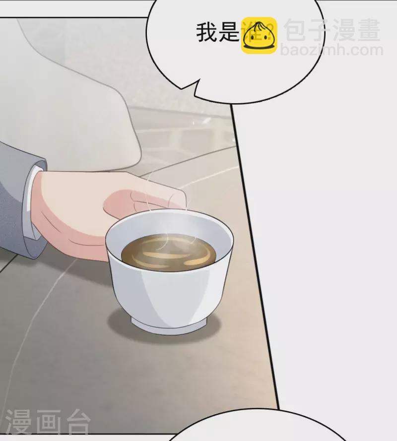第52话 两个男人的正面交锋11