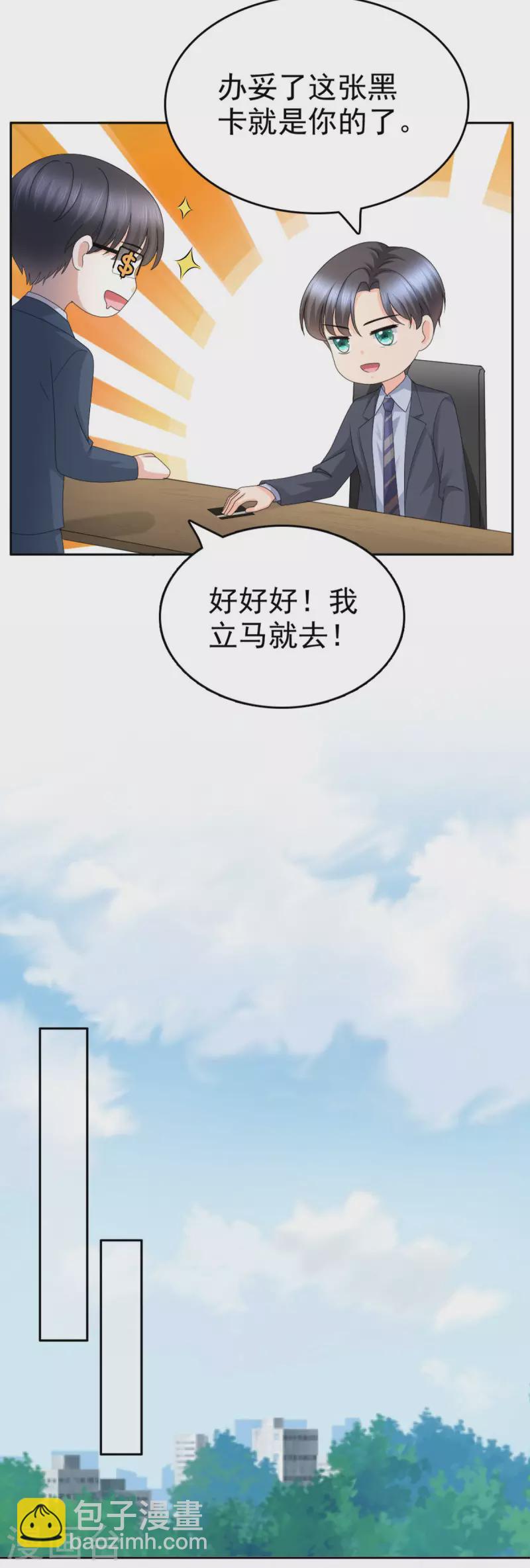 第52话 两个男人的正面交锋4