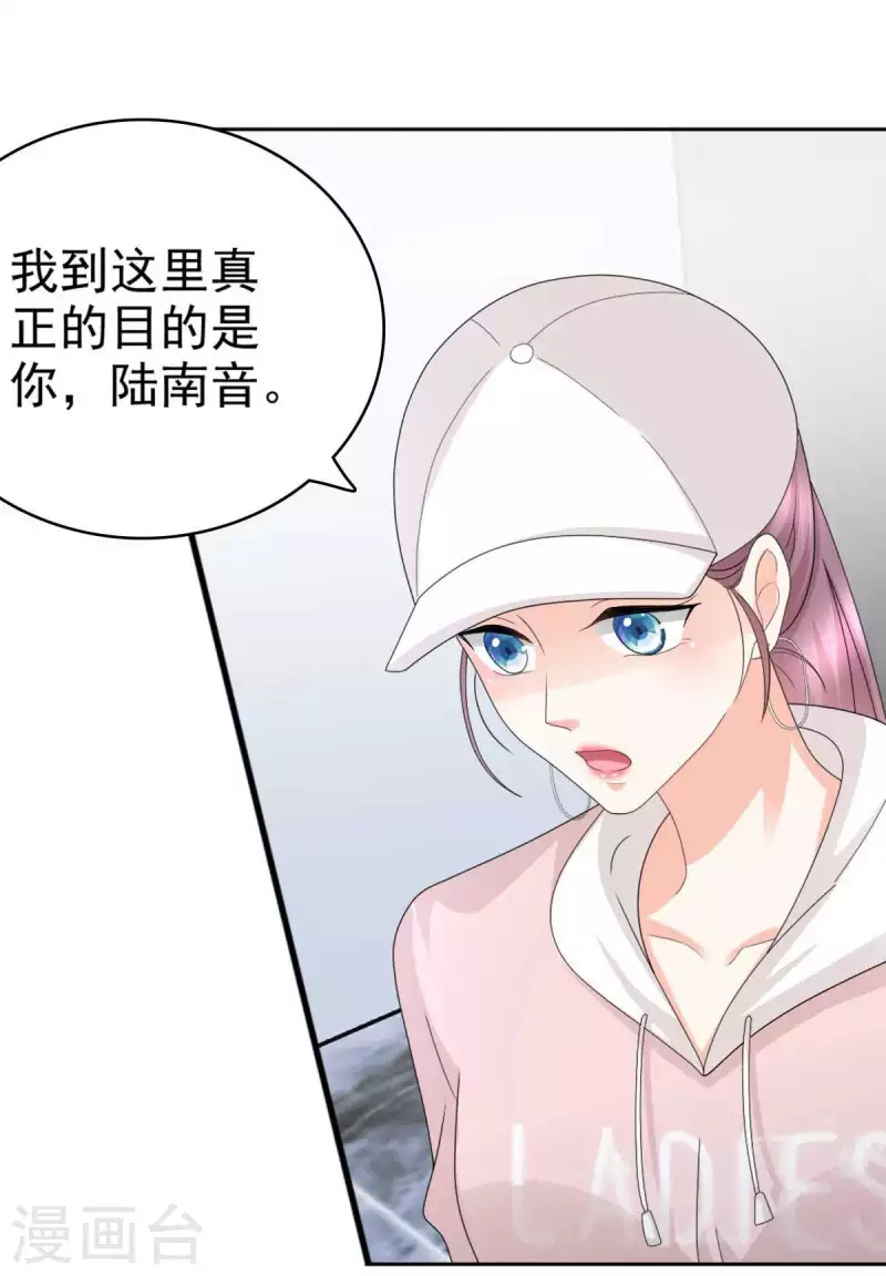 第55话 抱歉让她哭了9