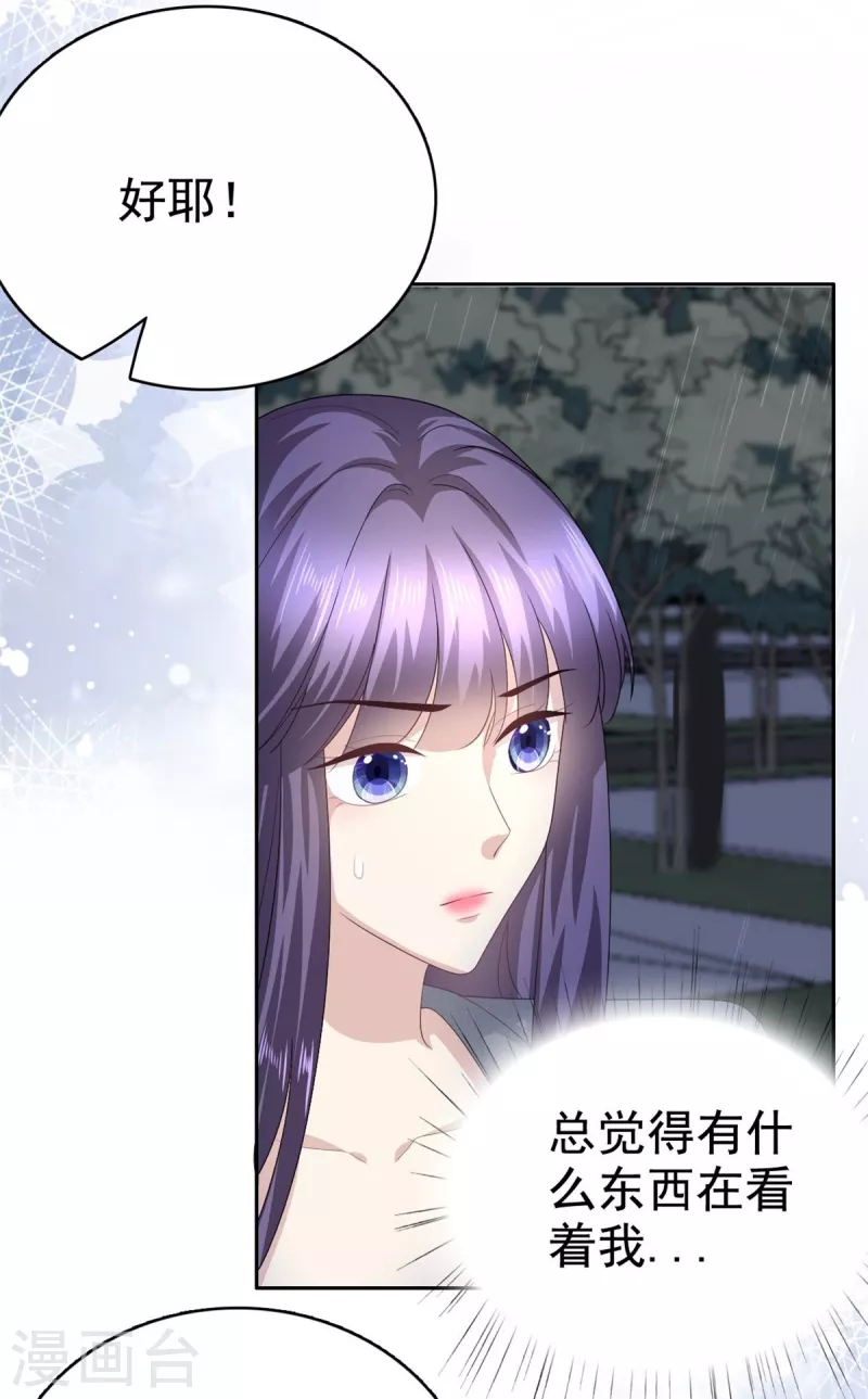 第84话 影后是谁？1