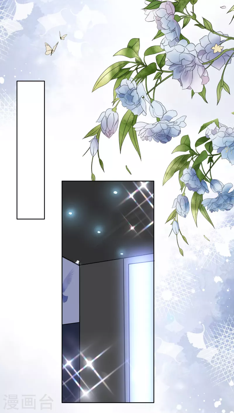 第84话 影后是谁？11