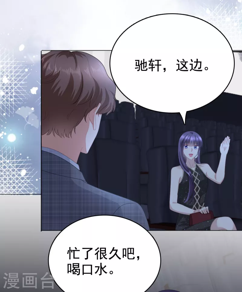 第84话 影后是谁？12