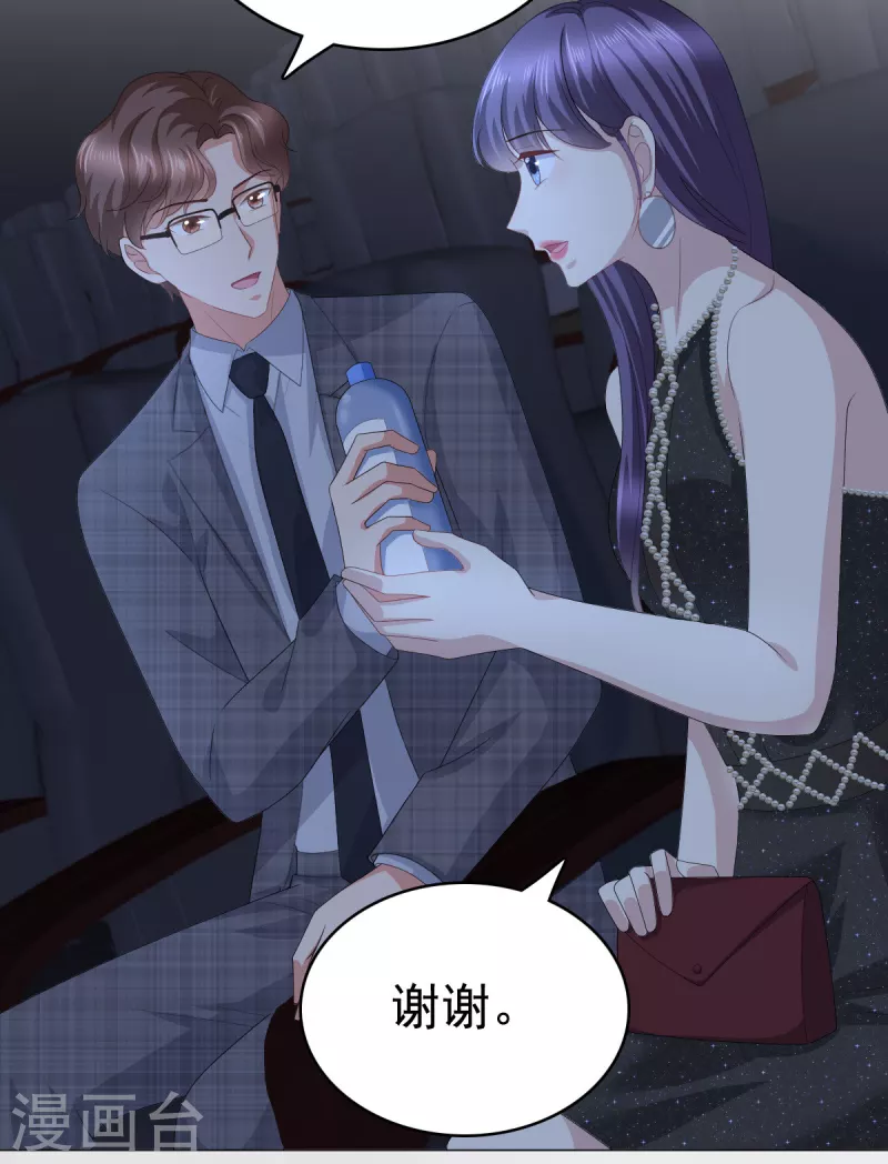 第84话 影后是谁？13