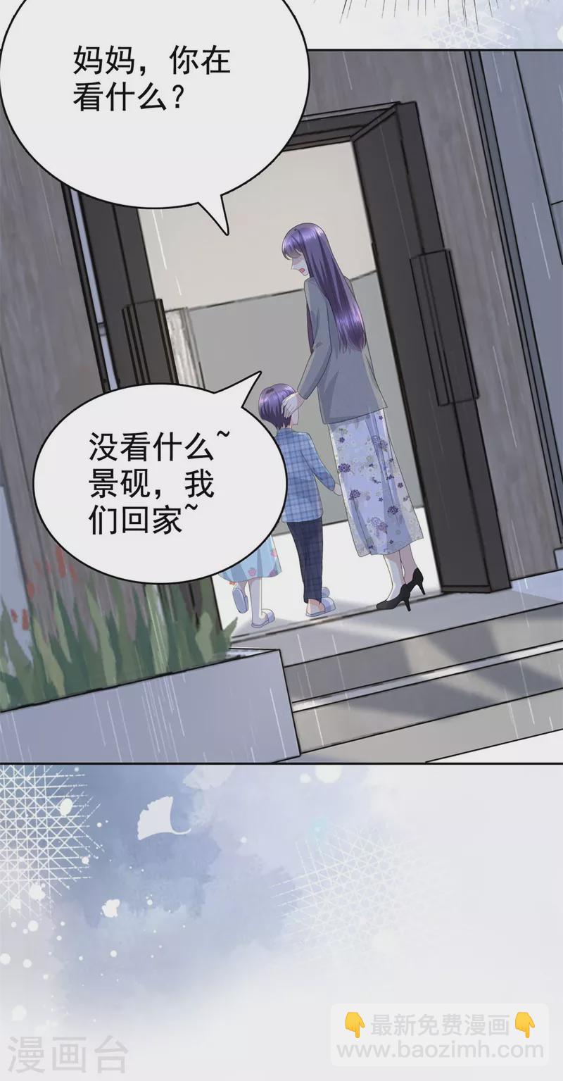 第84话 影后是谁？2