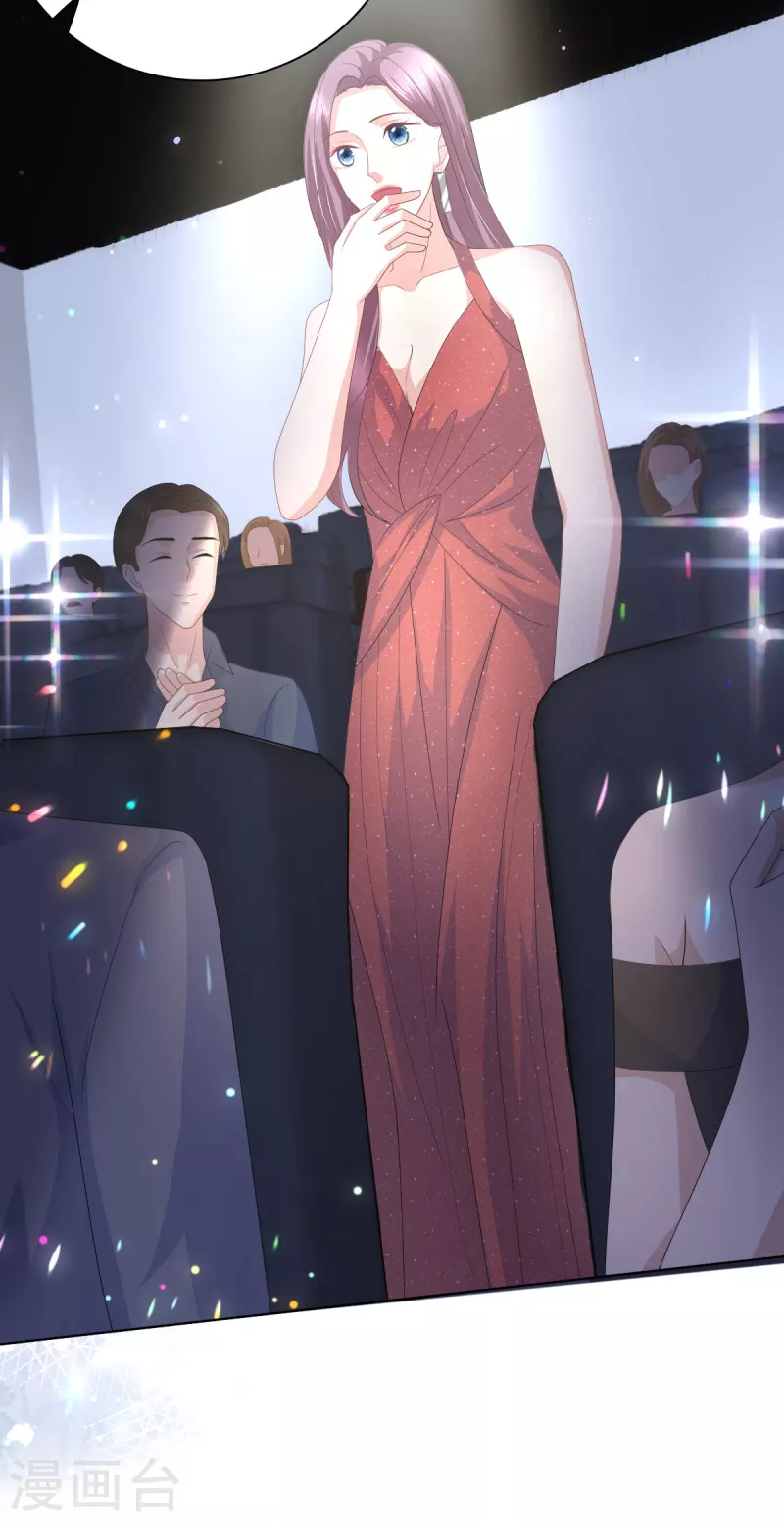 第84话 影后是谁？20