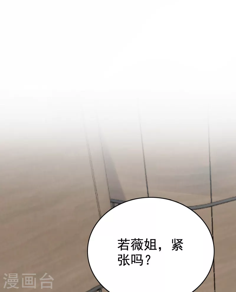 第84话 影后是谁？3