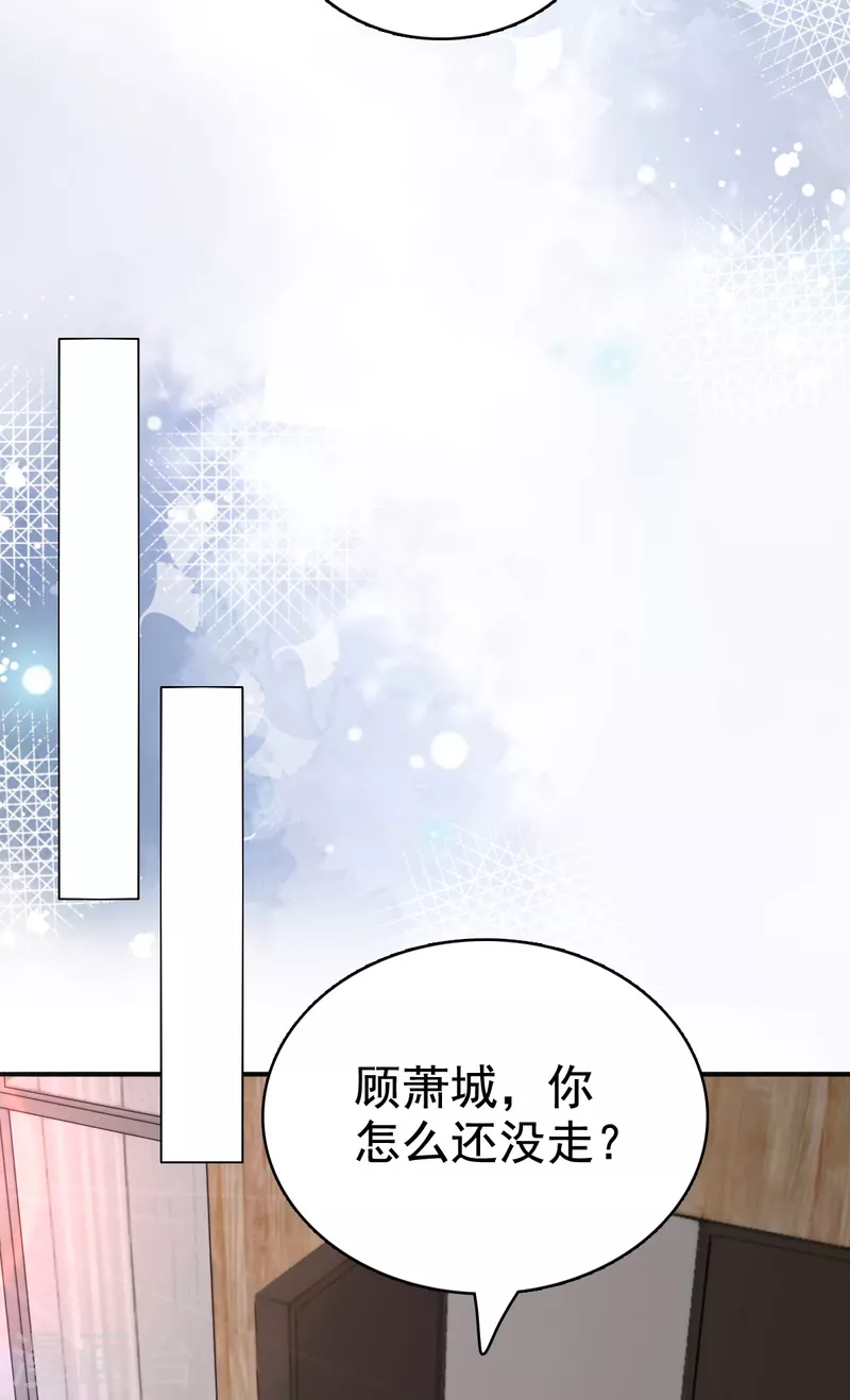 第97话 那是我的孩子12