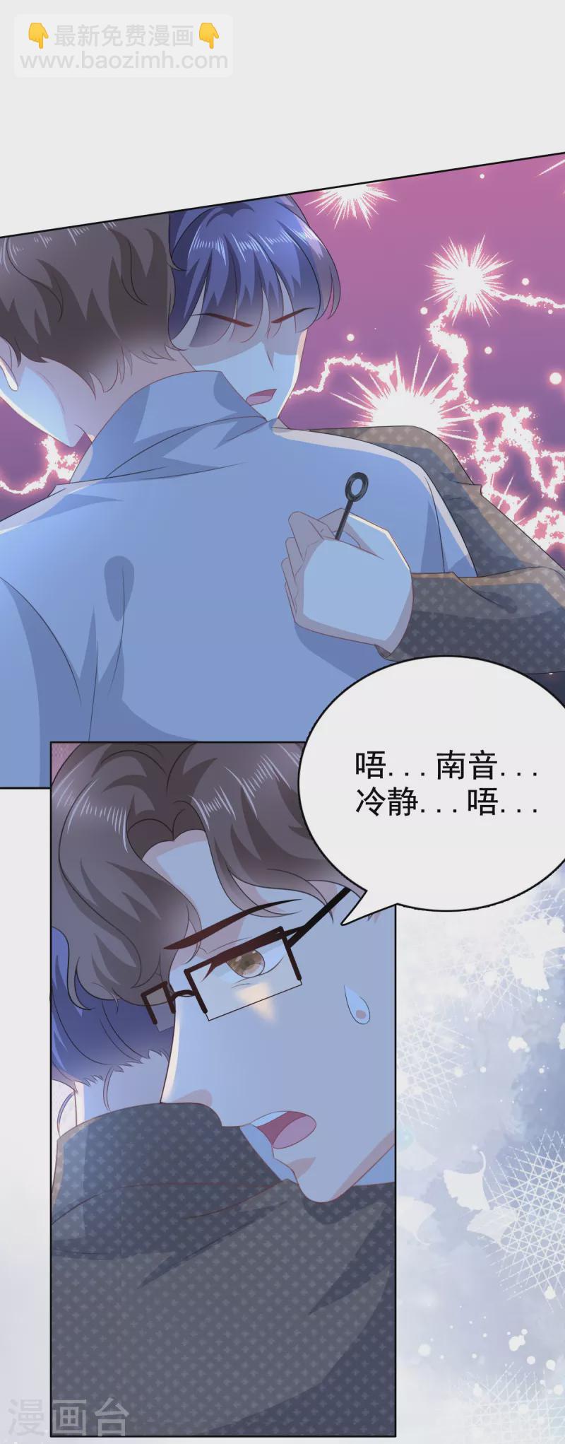 第102话 父子想见1