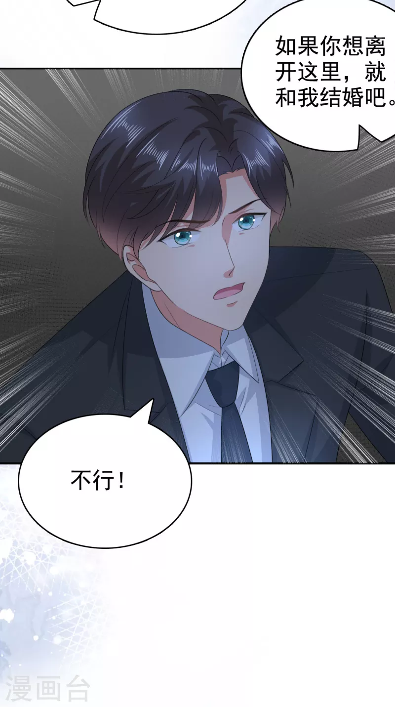 第102话 父子想见10