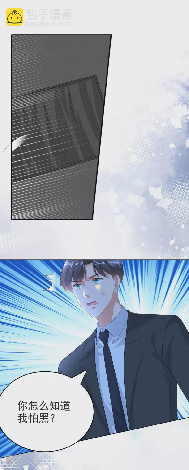 第102话 父子想见11