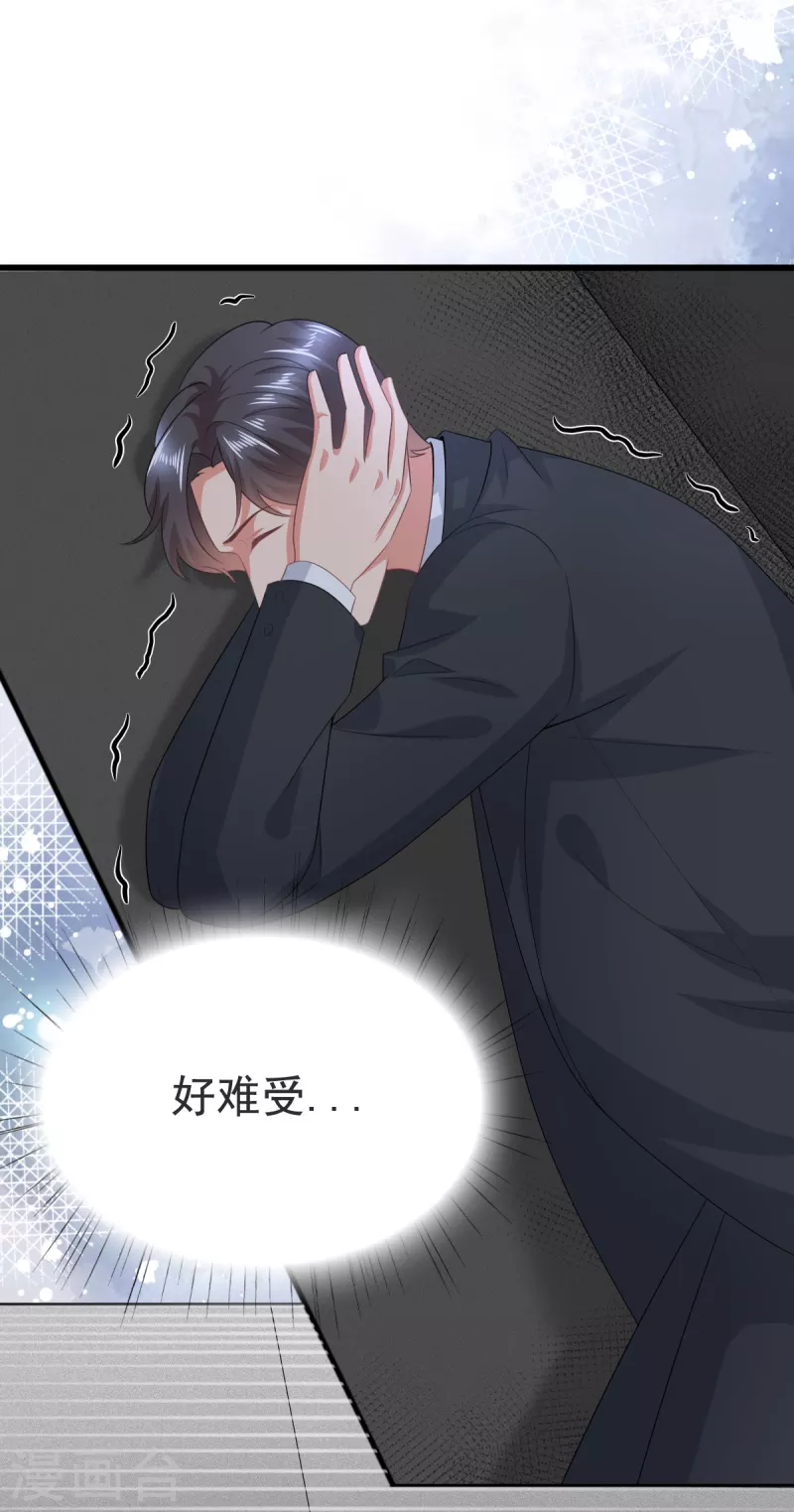 第102话 父子想见16
